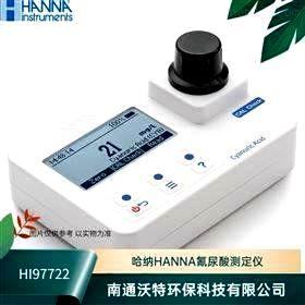 HI97722汉钠HANNA便携氰尿酸防水检测仪